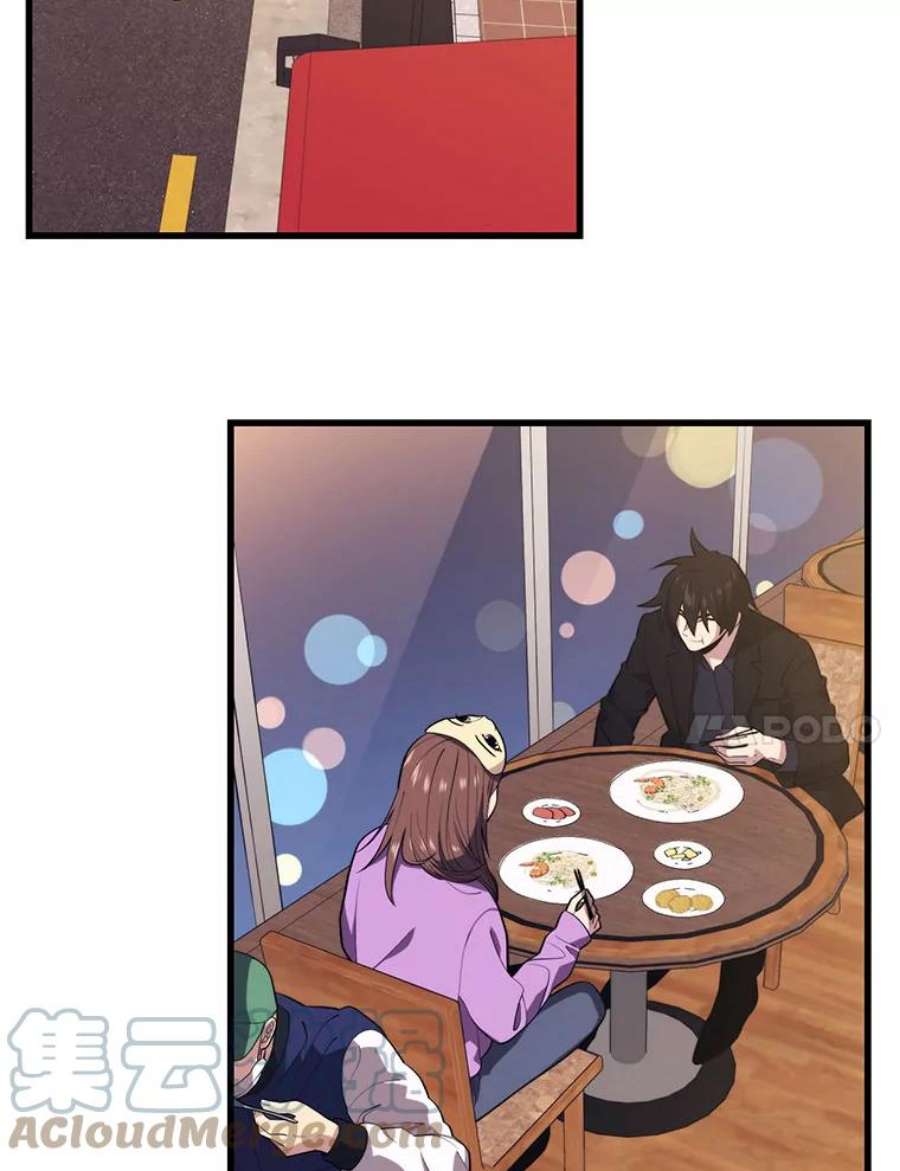 地铁站的亡灵巫师26.“约会”（2）