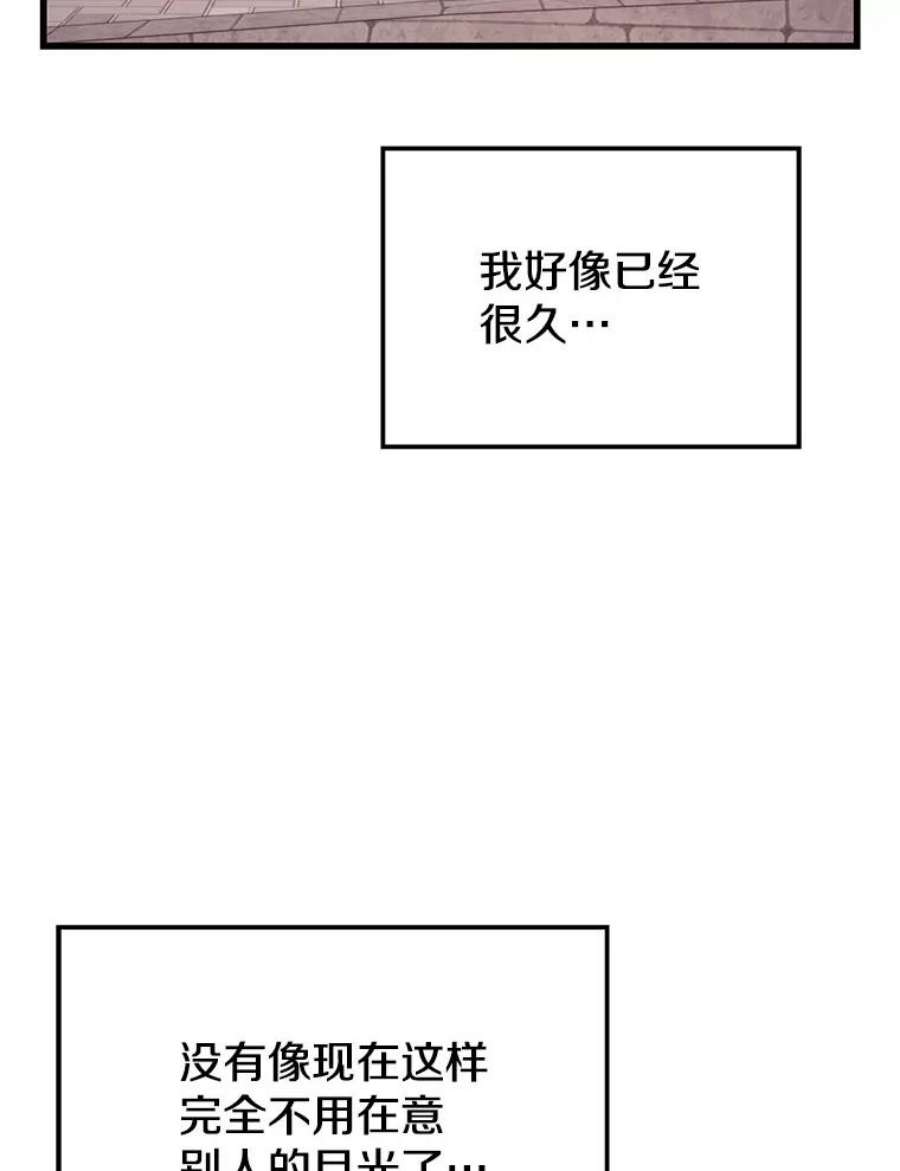 地铁站的亡灵巫师26.“约会”（2）