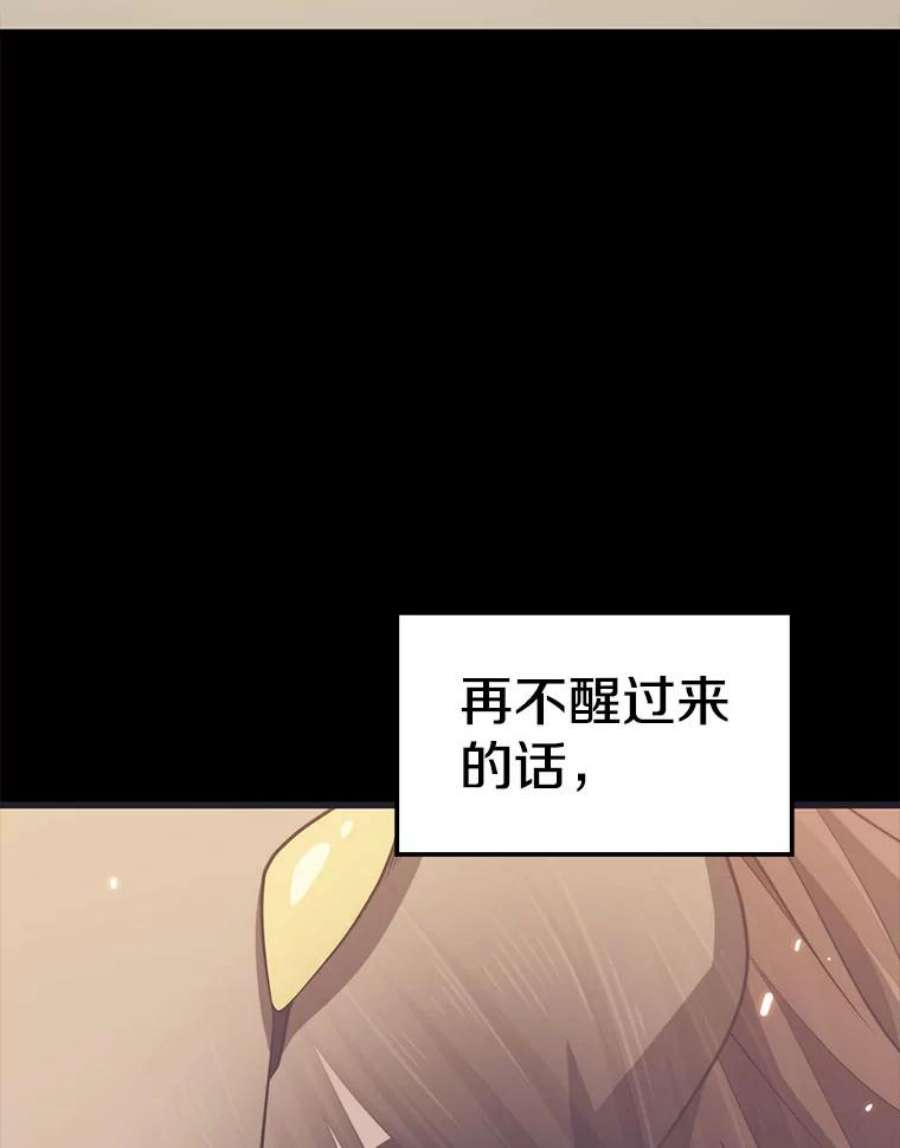 地铁站的亡灵巫师26.“约会”（2）