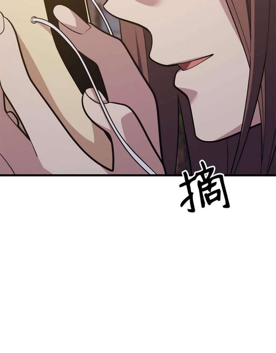 地铁站的亡灵巫师26.“约会”（2）