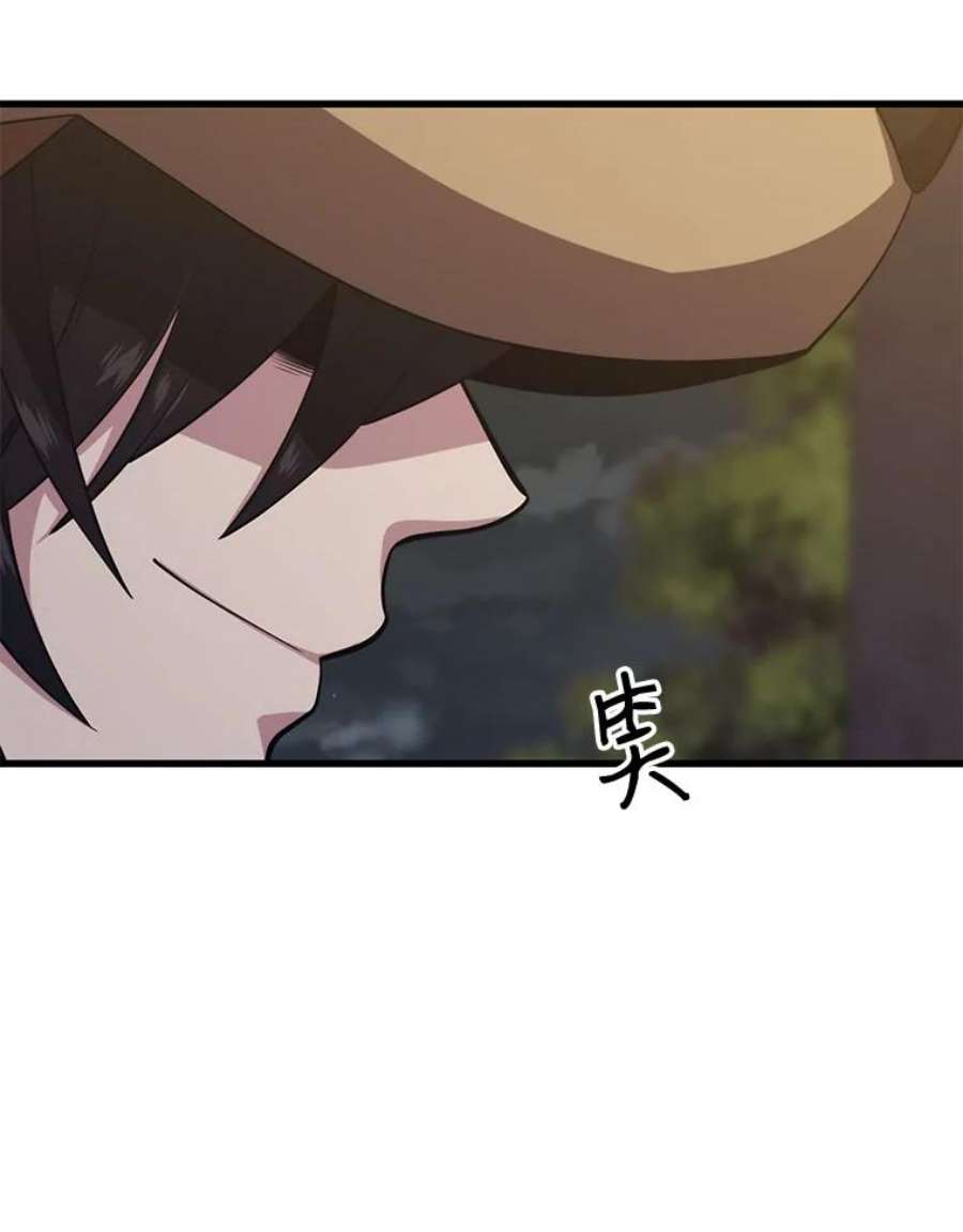 地铁站的亡灵巫师26.“约会”（2）