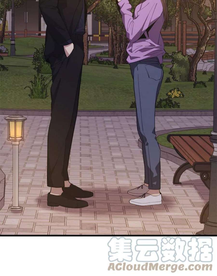 地铁站的亡灵巫师26.“约会”（2）
