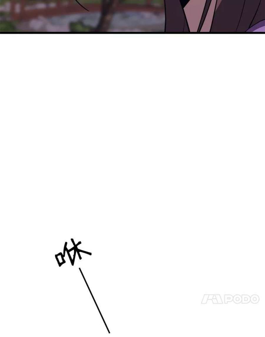 地铁站的亡灵巫师26.“约会”（2）