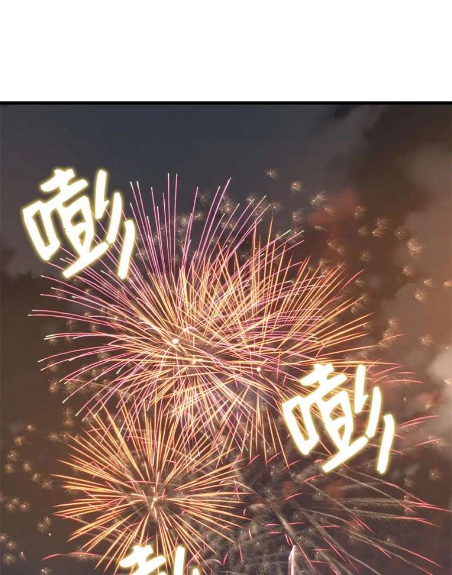 地铁站的亡灵巫师26.“约会”（2）