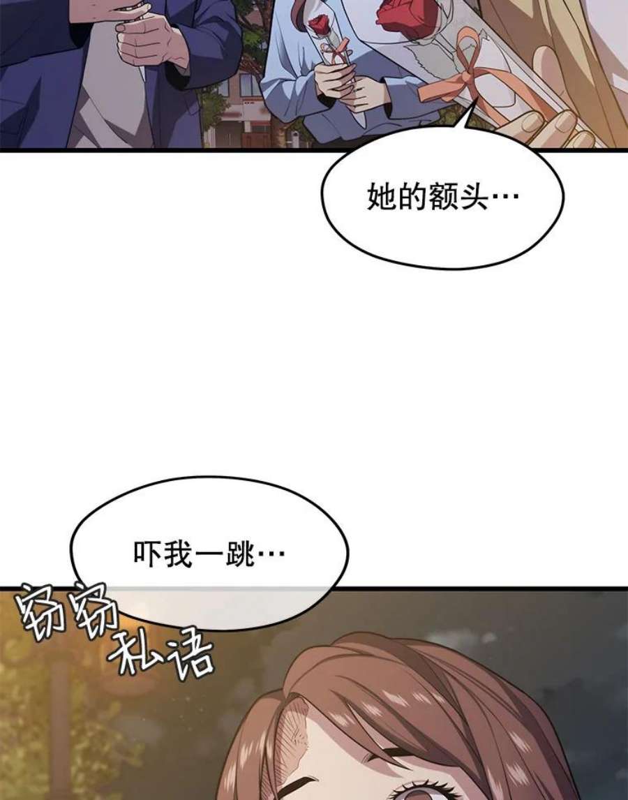 地铁站的亡灵巫师26.“约会”（2）
