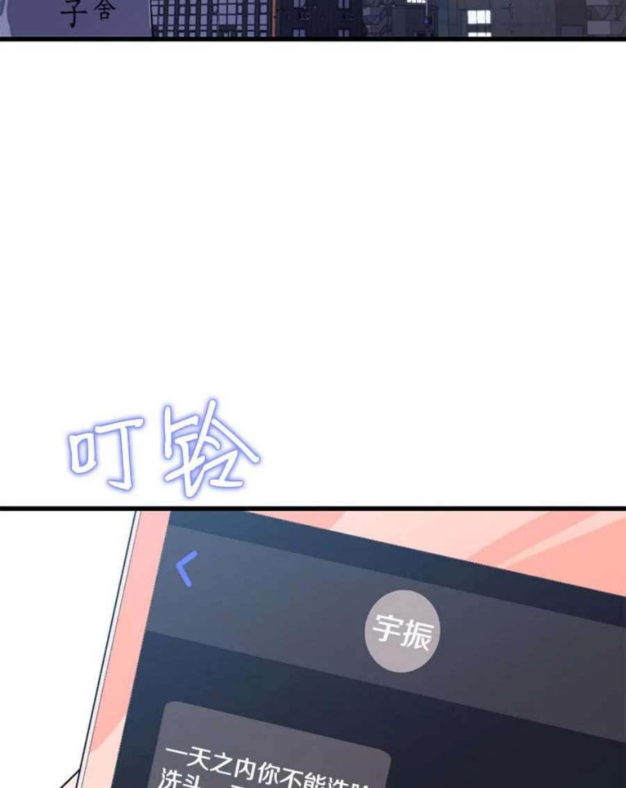 地铁站的亡灵巫师27.首次任务