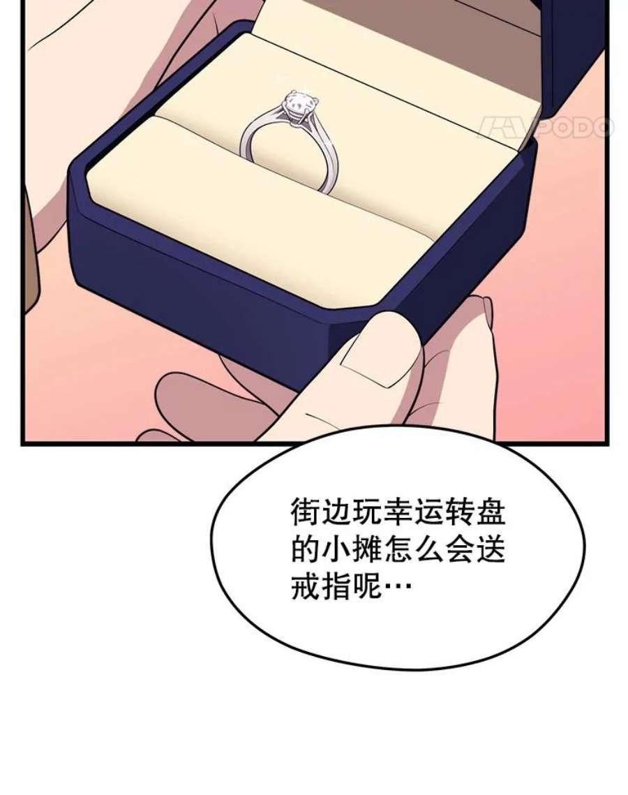 地铁站的亡灵巫师27.首次任务