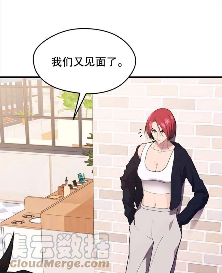 地铁站的亡灵巫师27.首次任务