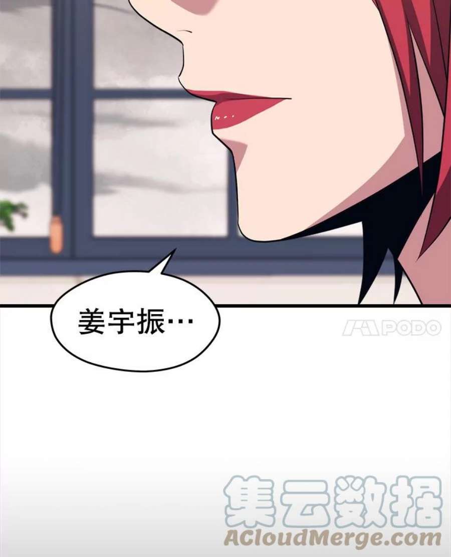 地铁站的亡灵巫师27.首次任务