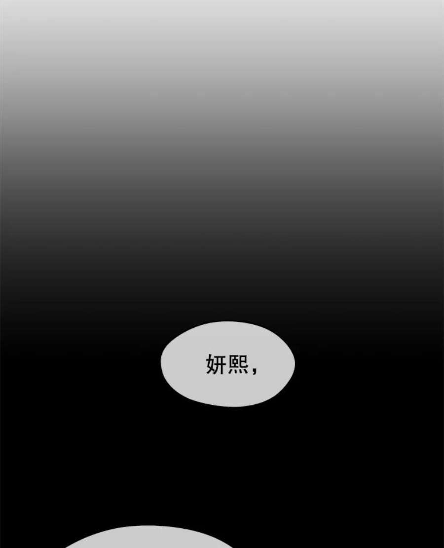 地铁站的亡灵巫师27.首次任务