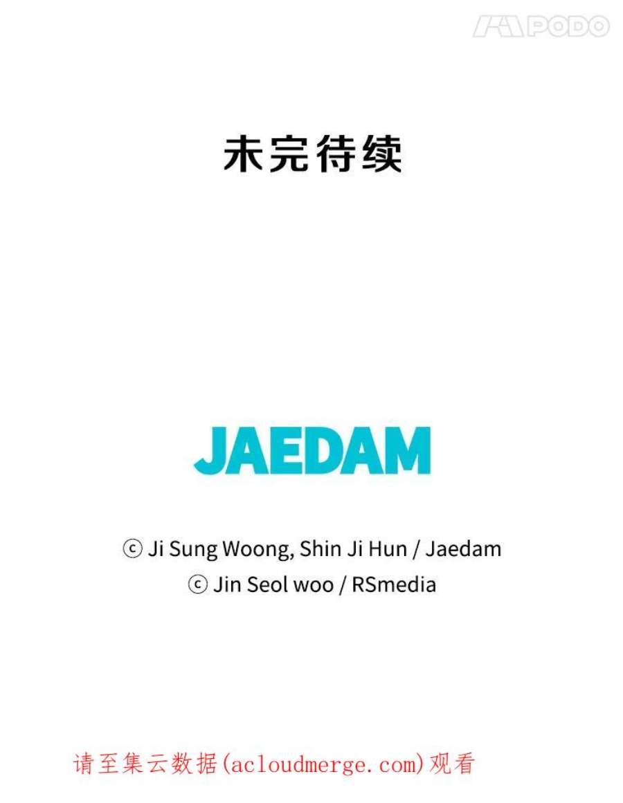 地铁站的亡灵巫师27.首次任务