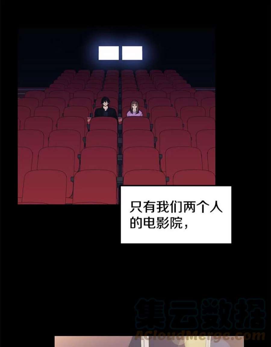 地铁站的亡灵巫师27.首次任务