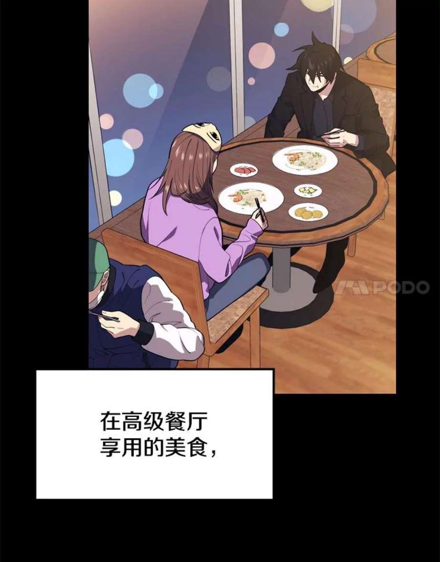 地铁站的亡灵巫师27.首次任务