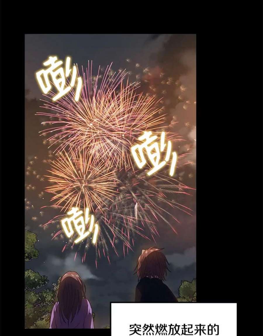 地铁站的亡灵巫师27.首次任务