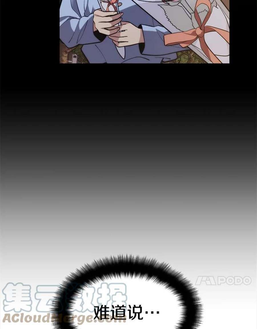 地铁站的亡灵巫师27.首次任务