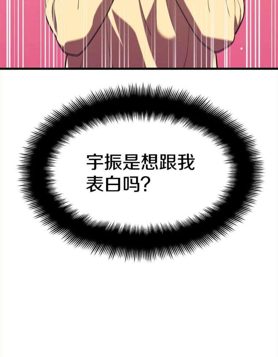 地铁站的亡灵巫师27.首次任务