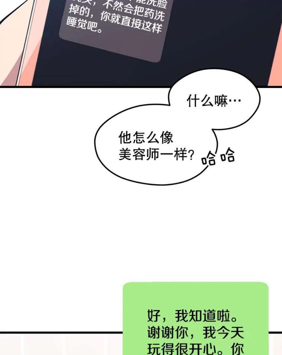 地铁站的亡灵巫师27.首次任务