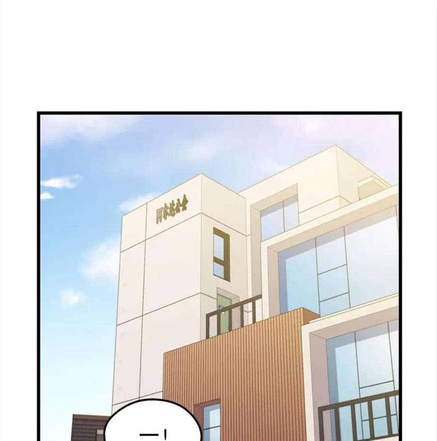地铁站的亡灵巫师27.首次任务