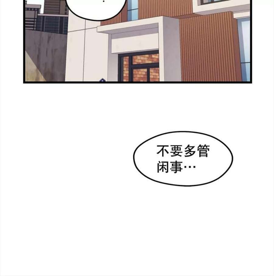 地铁站的亡灵巫师27.首次任务