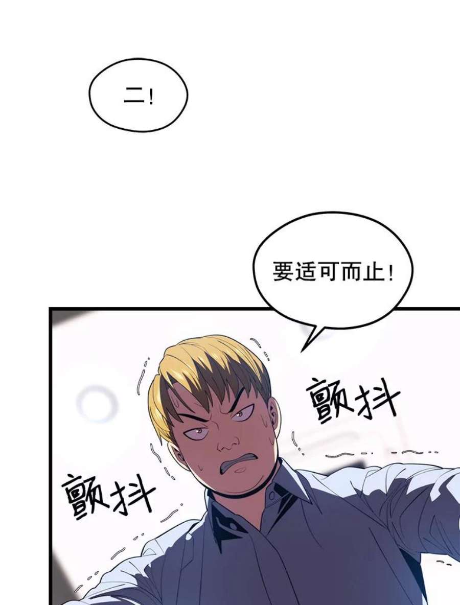 地铁站的亡灵巫师27.首次任务