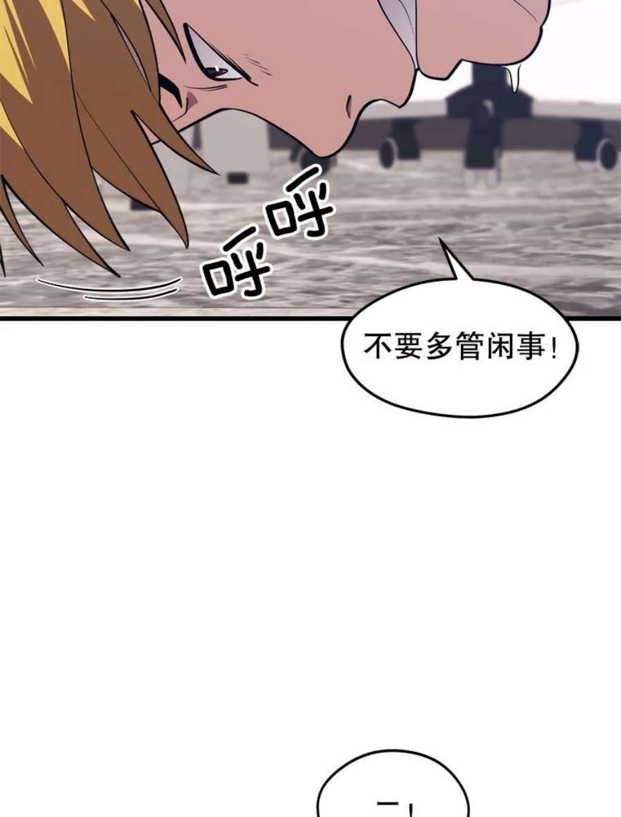 地铁站的亡灵巫师27.首次任务