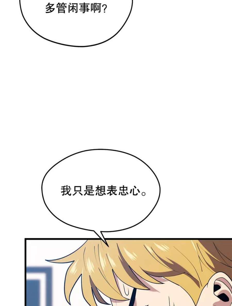 地铁站的亡灵巫师27.首次任务