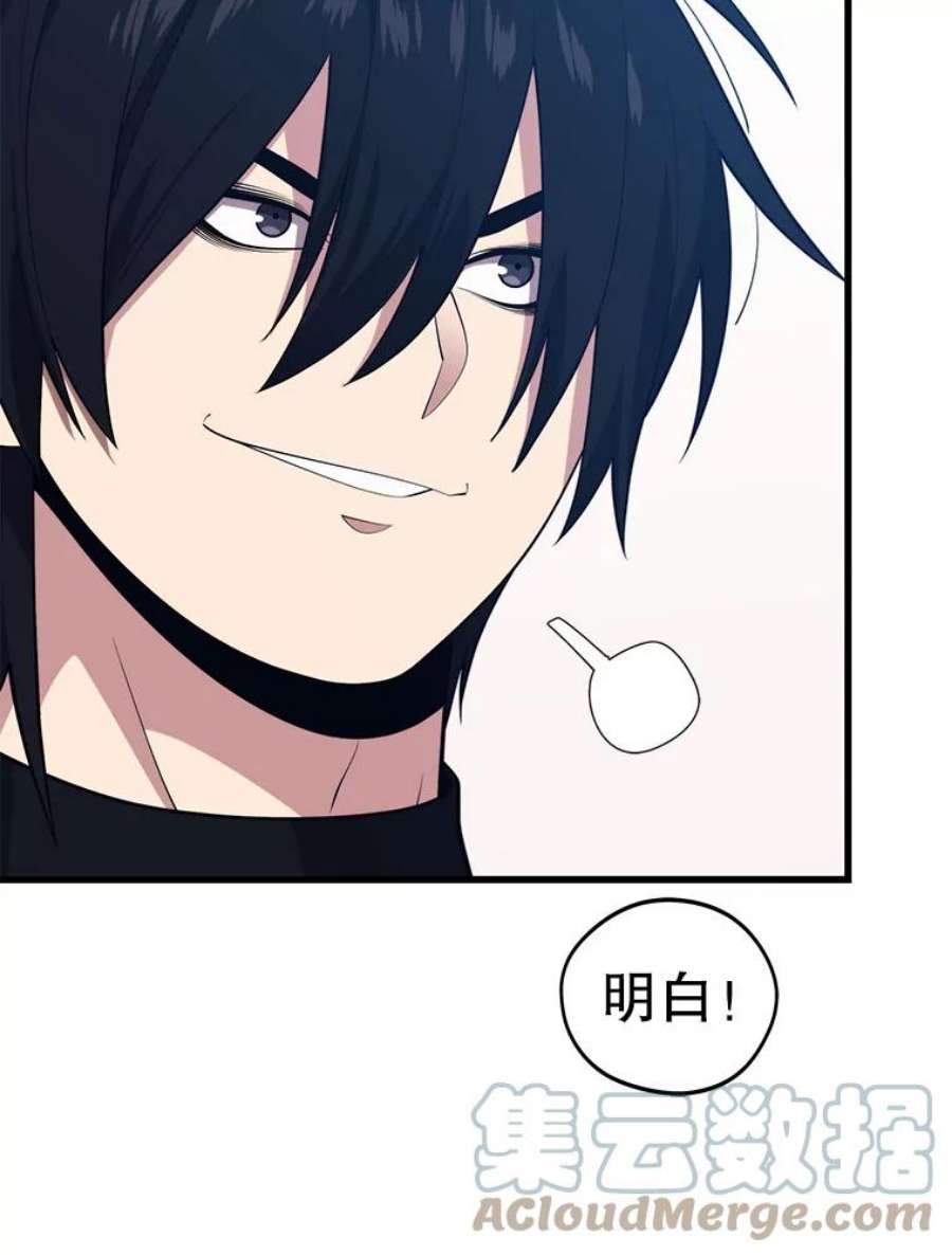 地铁站的亡灵巫师27.首次任务