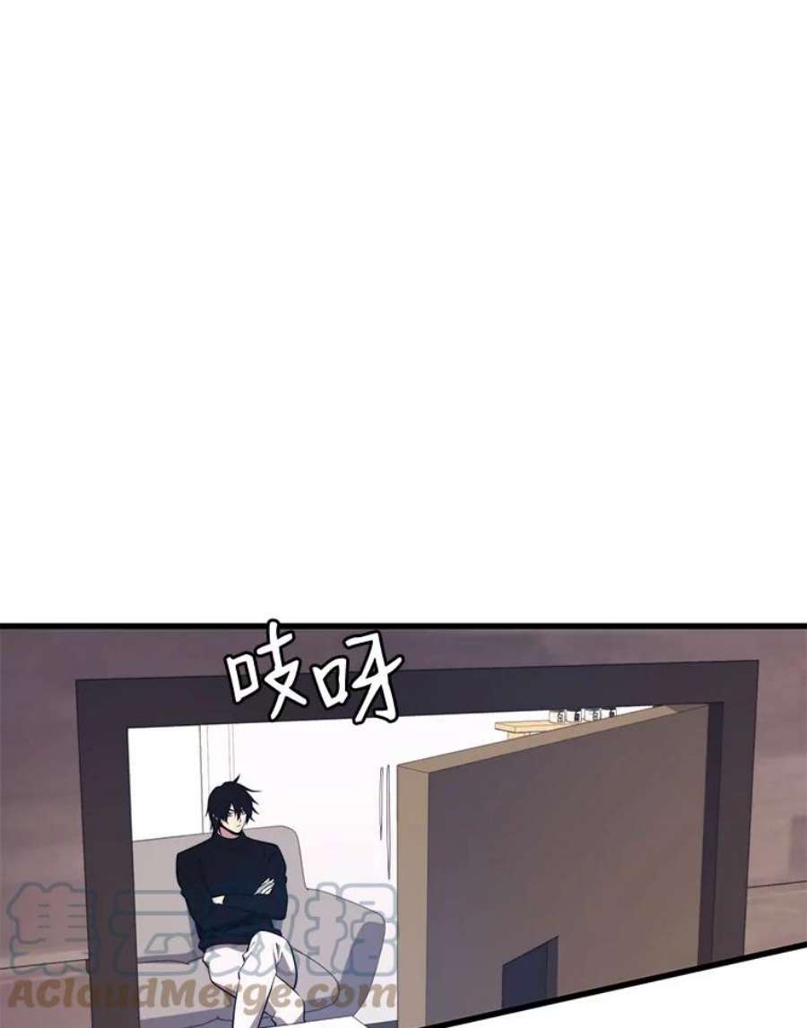 地铁站的亡灵巫师27.首次任务