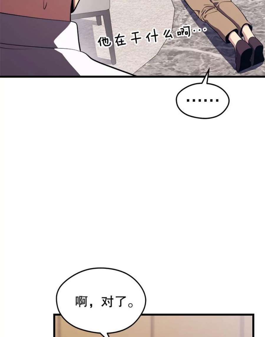 地铁站的亡灵巫师27.首次任务
