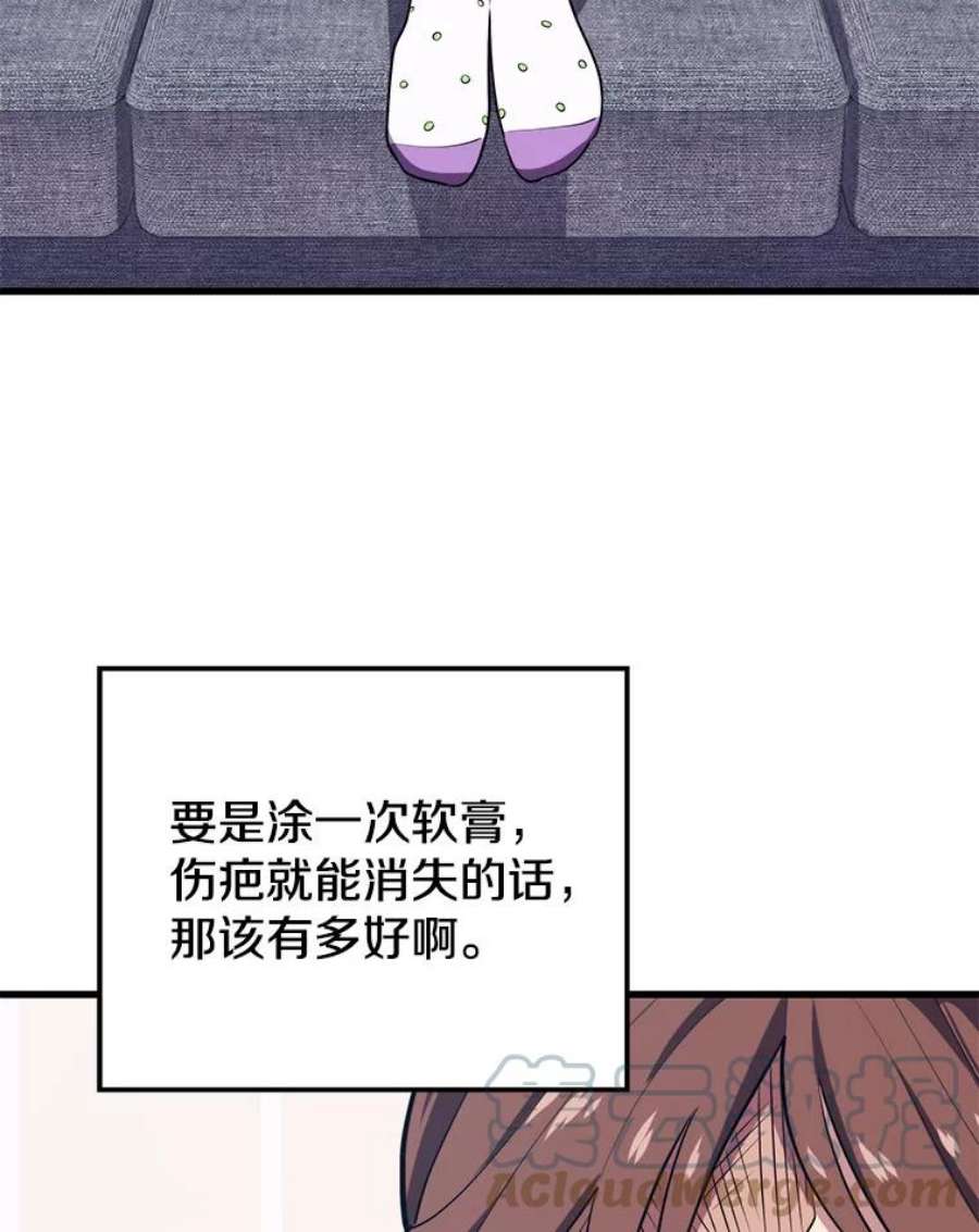 地铁站的亡灵巫师27.首次任务