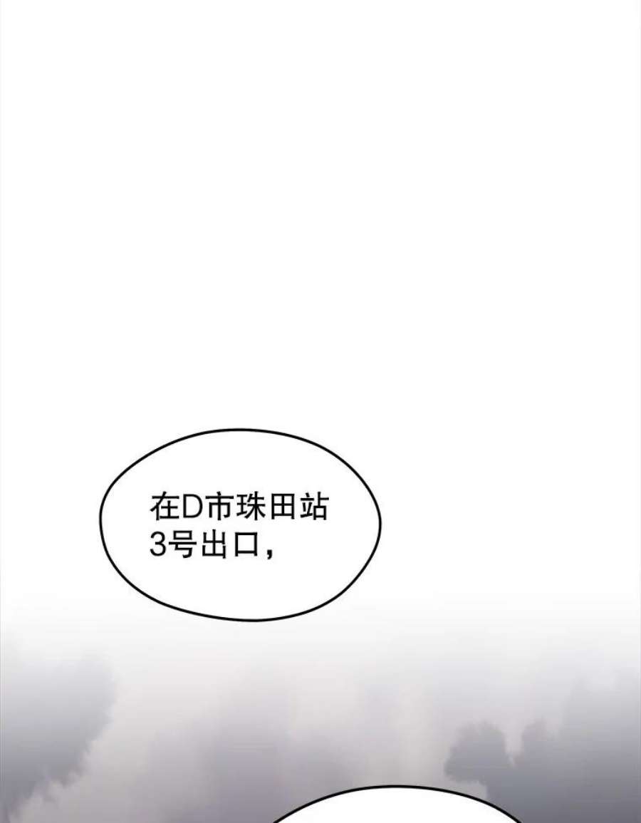 地铁站的亡灵巫师27.首次任务