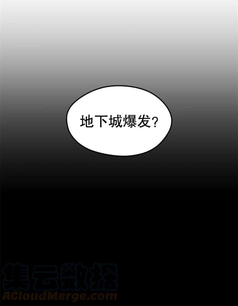 地铁站的亡灵巫师27.首次任务