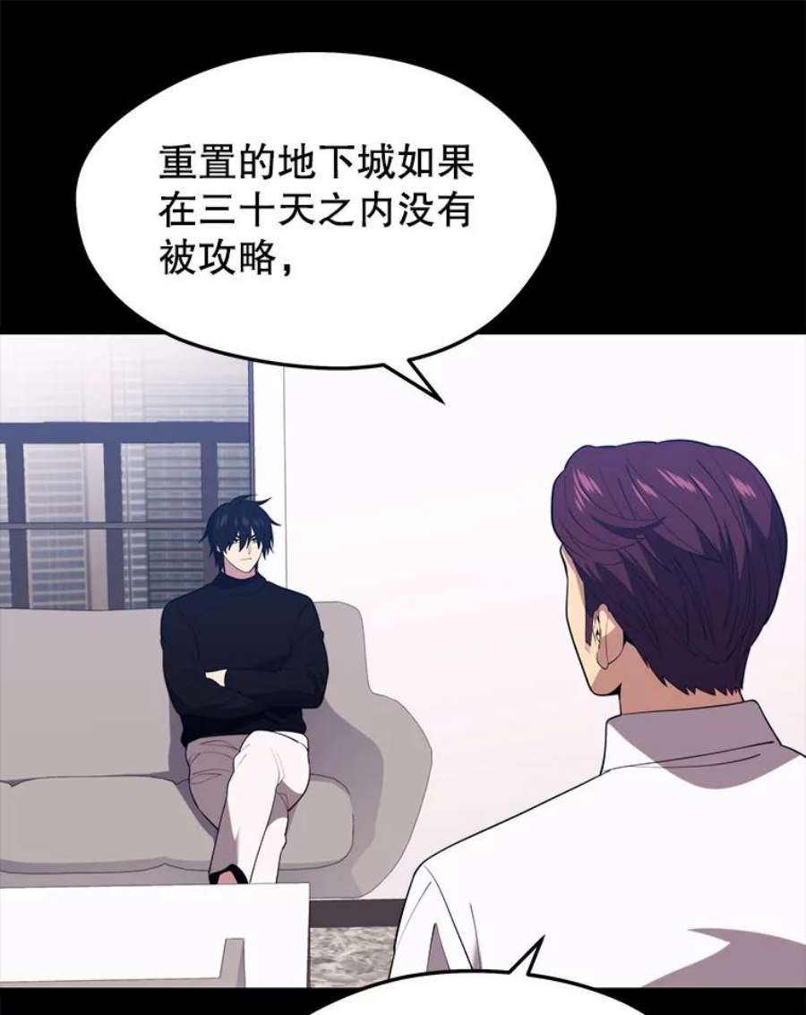 地铁站的亡灵巫师27.首次任务
