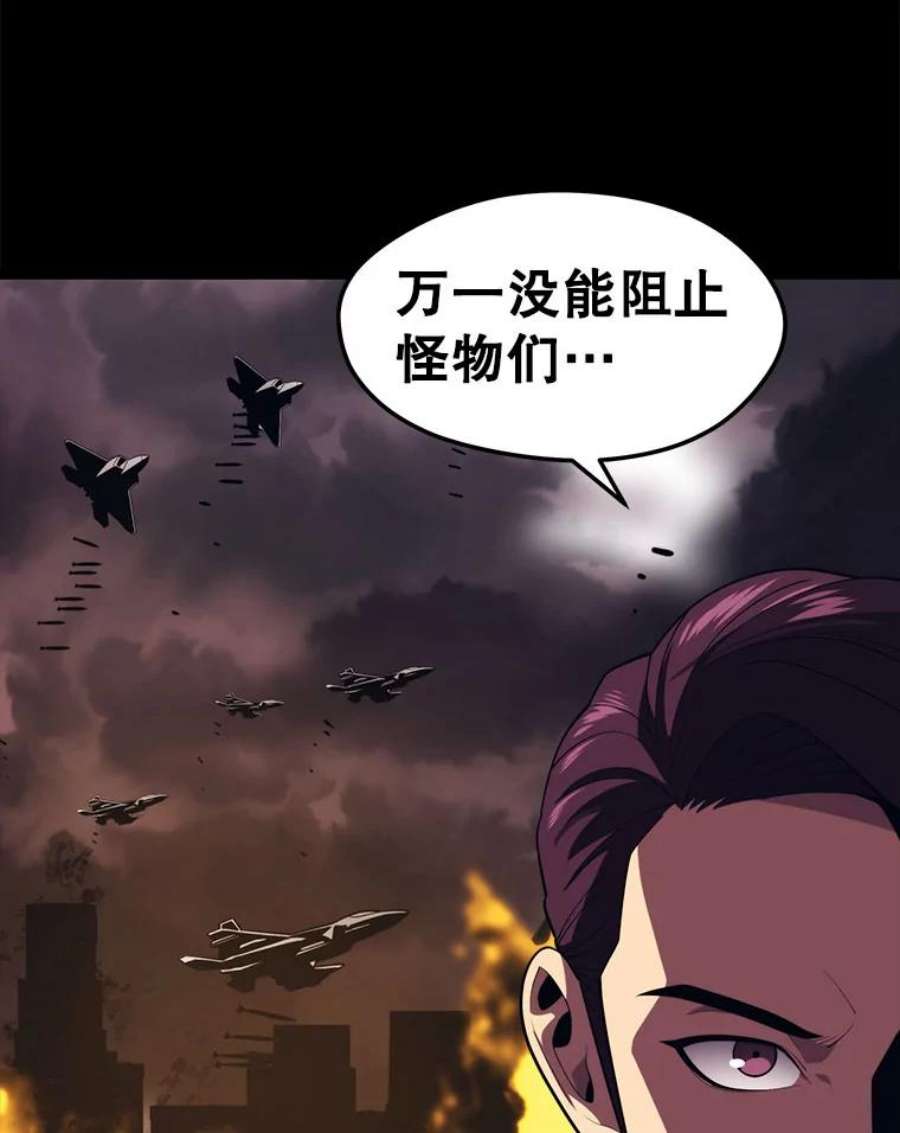 地铁站的亡灵巫师27.首次任务