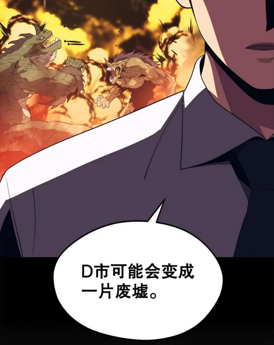 地铁站的亡灵巫师27.首次任务