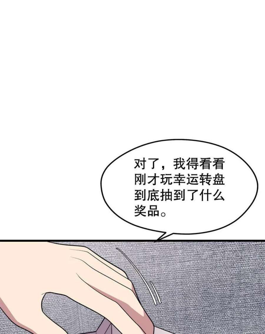 地铁站的亡灵巫师27.首次任务