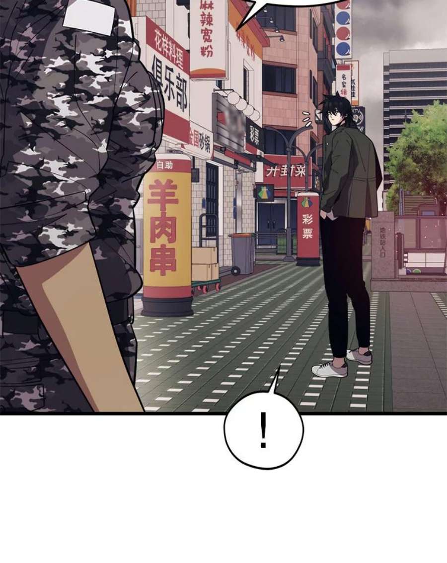 地铁站的亡灵巫师27.首次任务