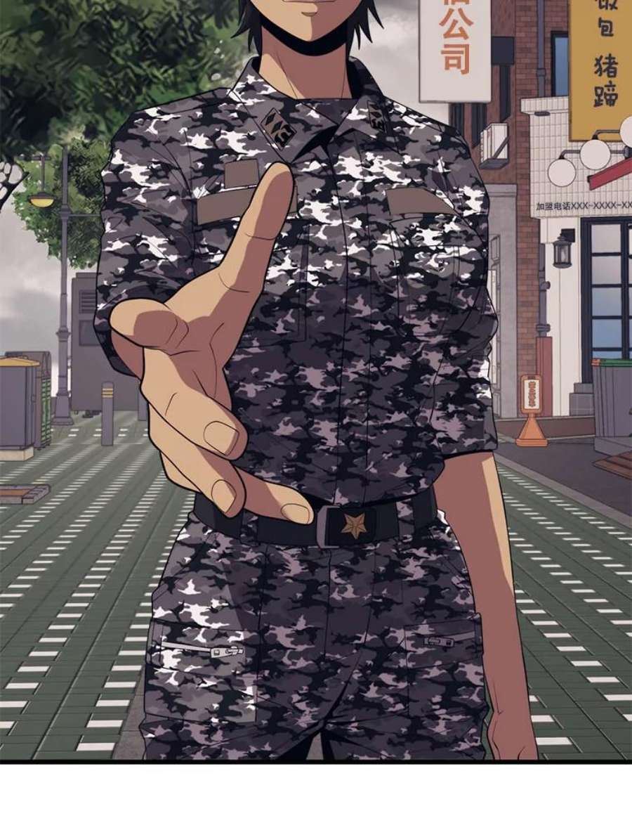 地铁站的亡灵巫师27.首次任务