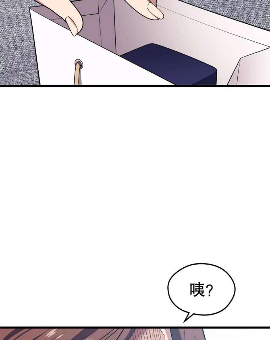 地铁站的亡灵巫师27.首次任务