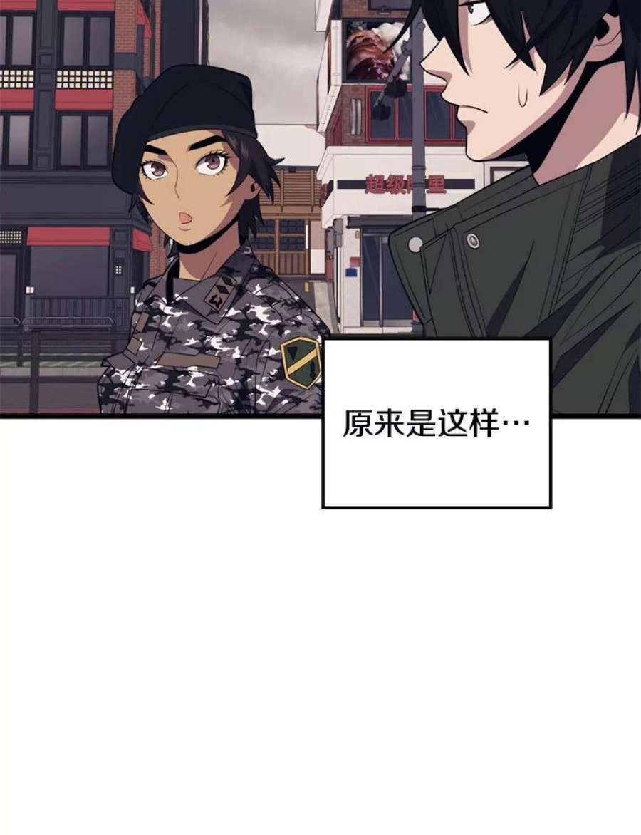 地铁站的亡灵巫师27.首次任务