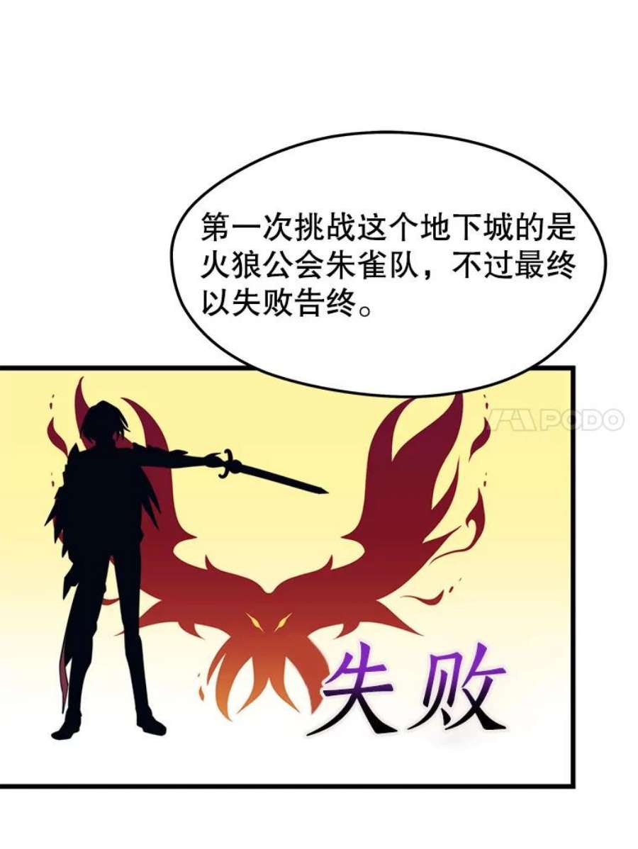 地铁站的亡灵巫师27.首次任务