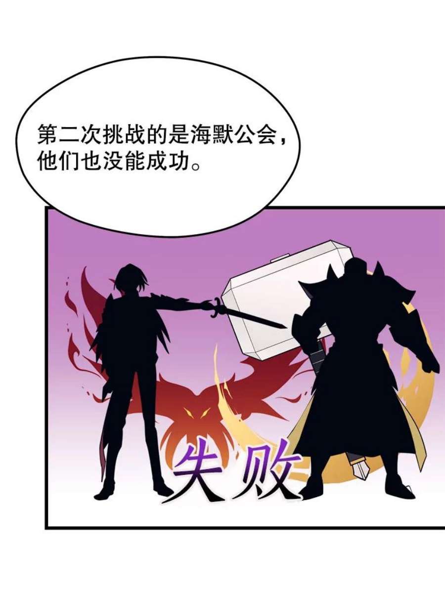 地铁站的亡灵巫师27.首次任务