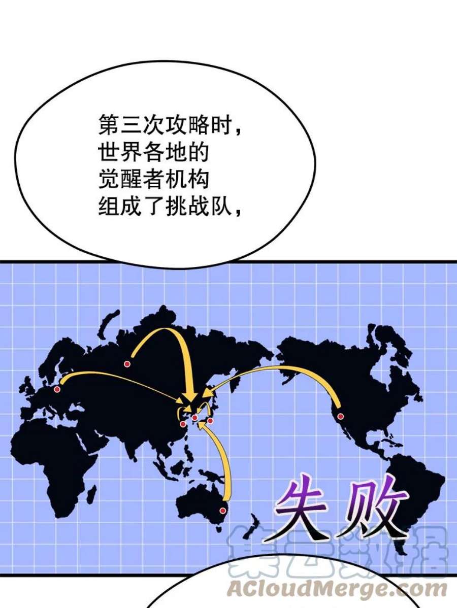 地铁站的亡灵巫师27.首次任务