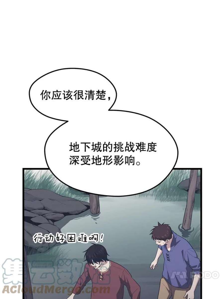 地铁站的亡灵巫师27.首次任务