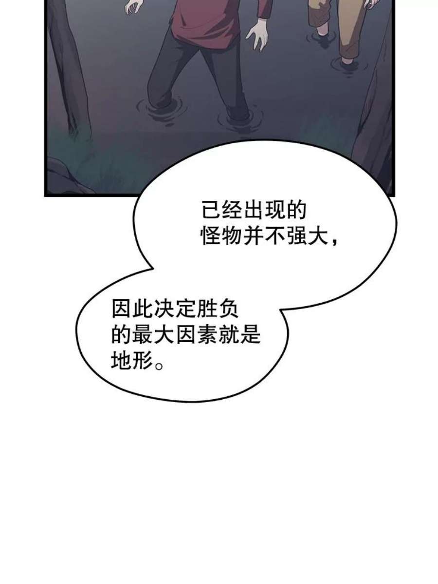 地铁站的亡灵巫师27.首次任务
