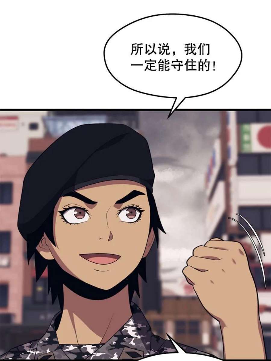地铁站的亡灵巫师27.首次任务
