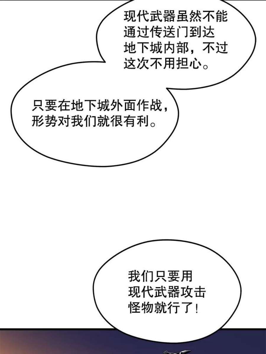 地铁站的亡灵巫师27.首次任务