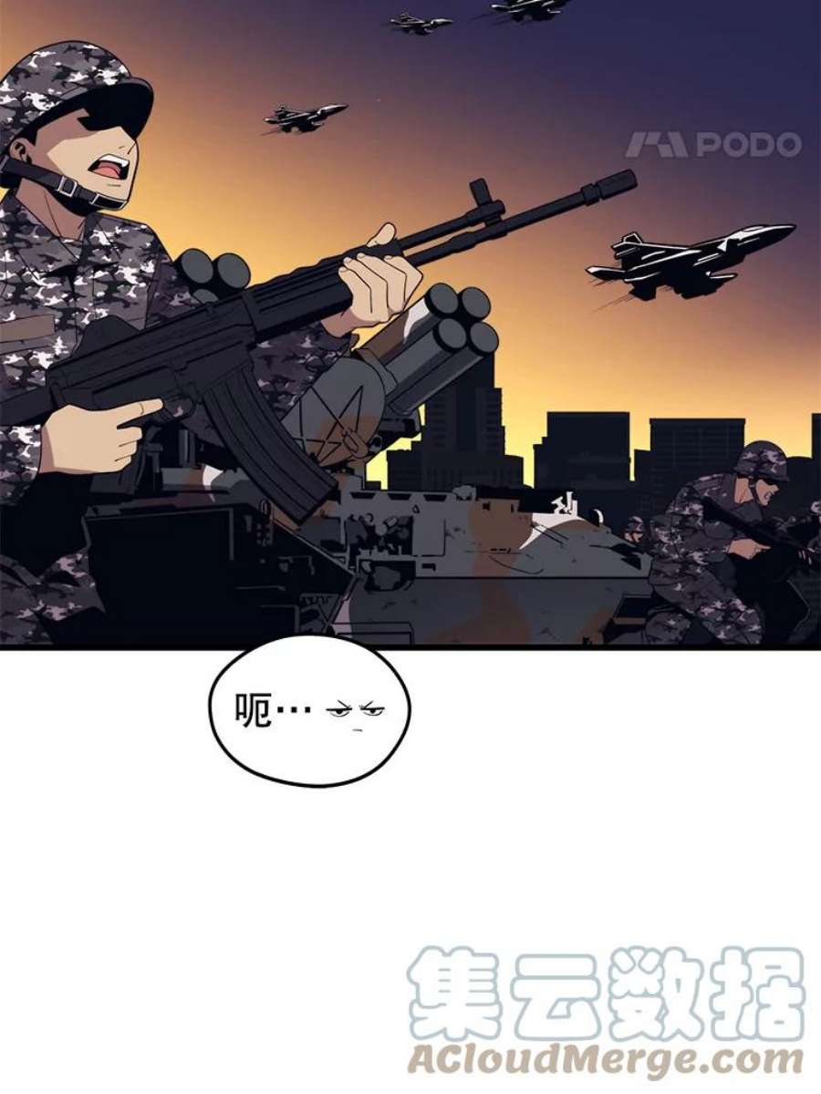地铁站的亡灵巫师27.首次任务