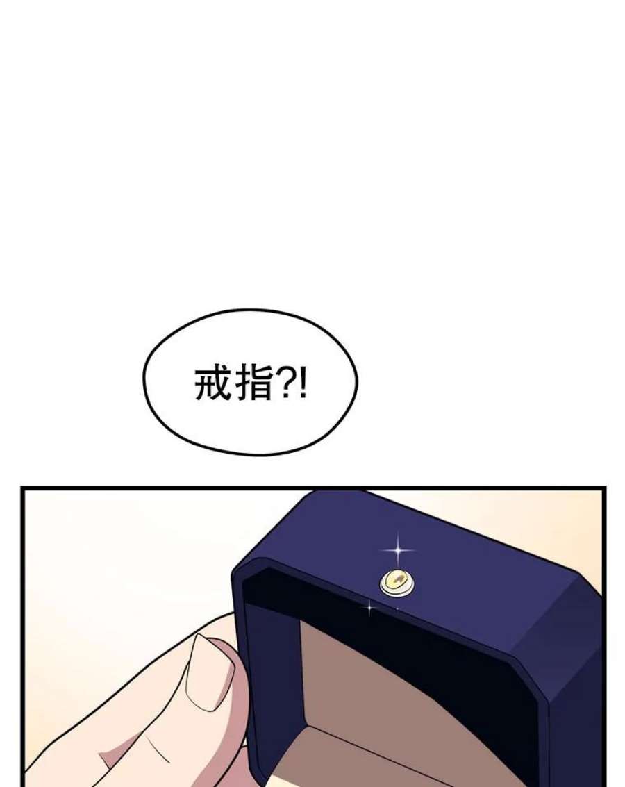 地铁站的亡灵巫师27.首次任务