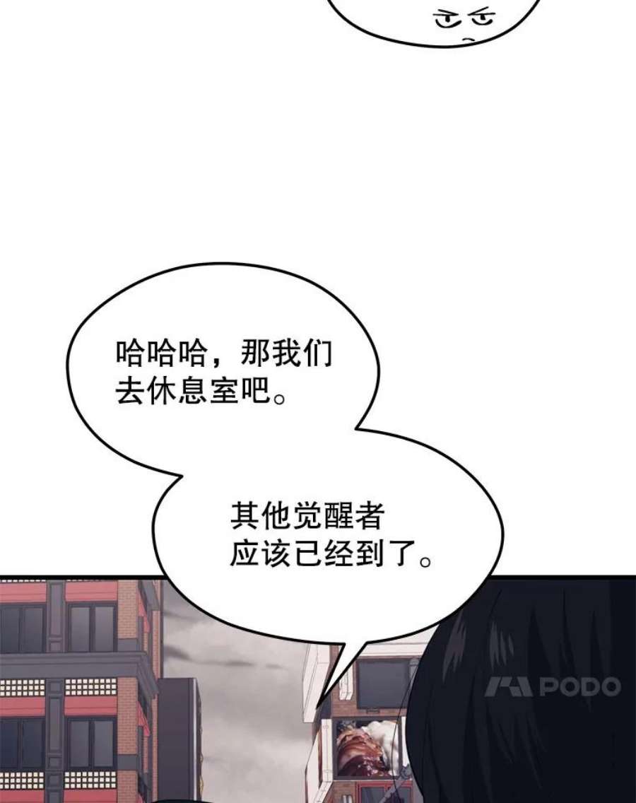 地铁站的亡灵巫师27.首次任务